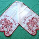 13.полотенце 1-00.jpg